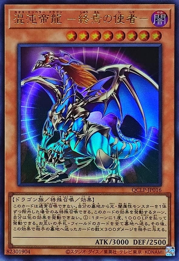 card_11962_series_29404_rarity_7_