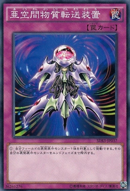 card_12067_series_13323_rarity_1_