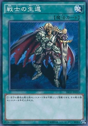 card_12438_series_13844_rarity_1_