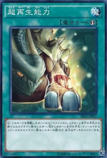 card_12443_series_13844_rarity_1_