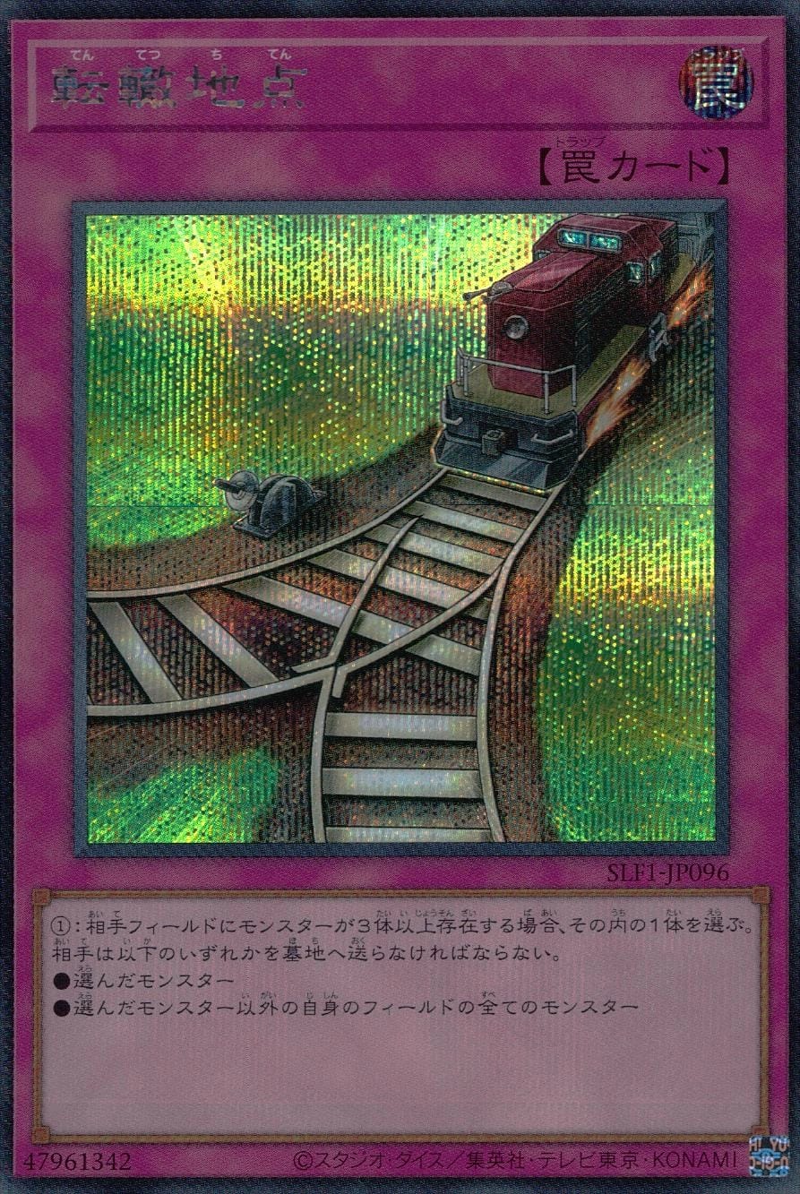 card_1530