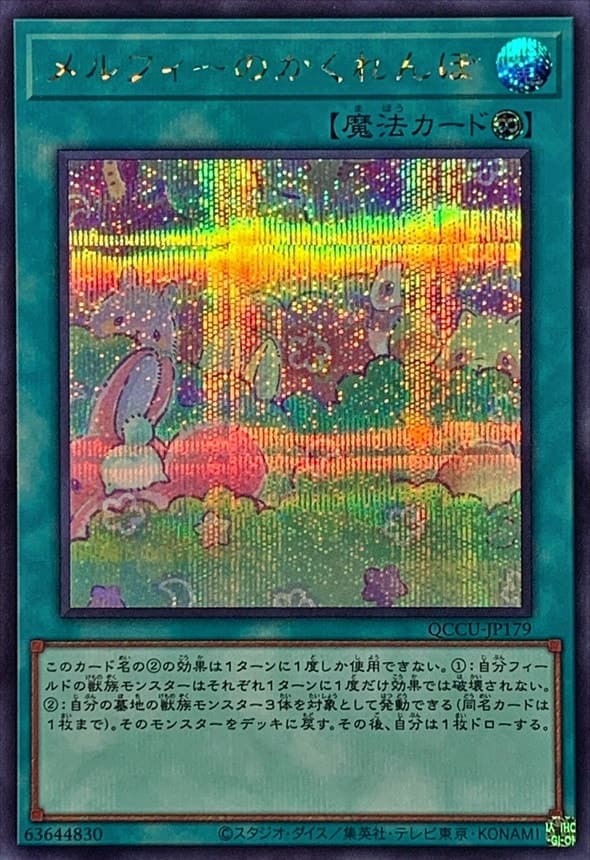 card_3247