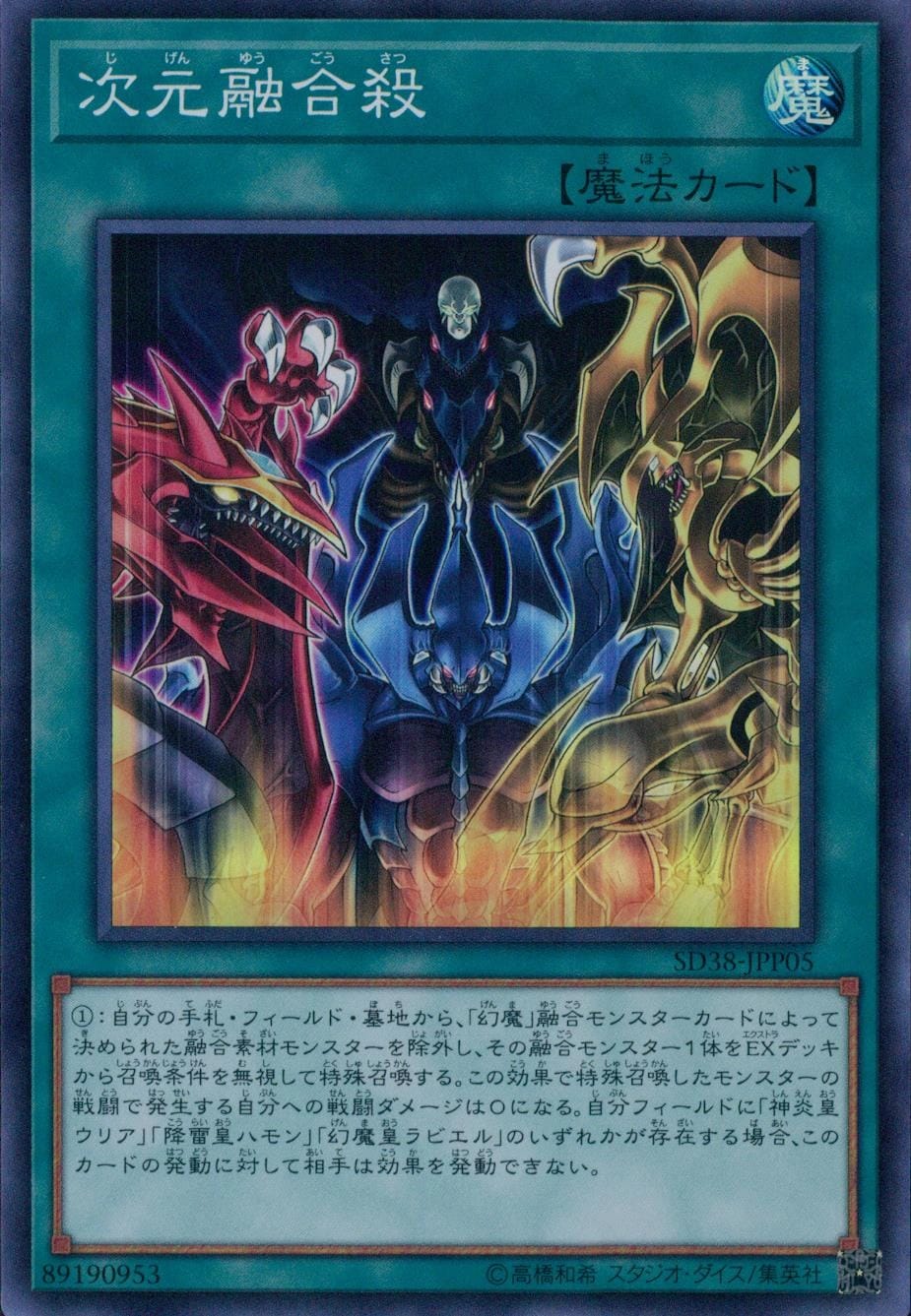 card_3272_series_7441_rarity_3_