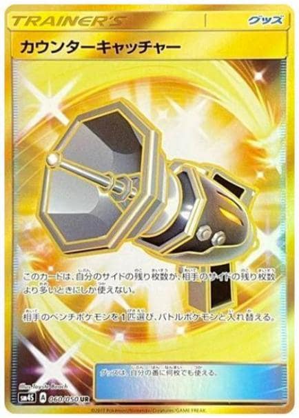 card_37076_series_61250_rarity_71893_