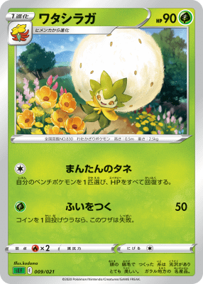 card_40396