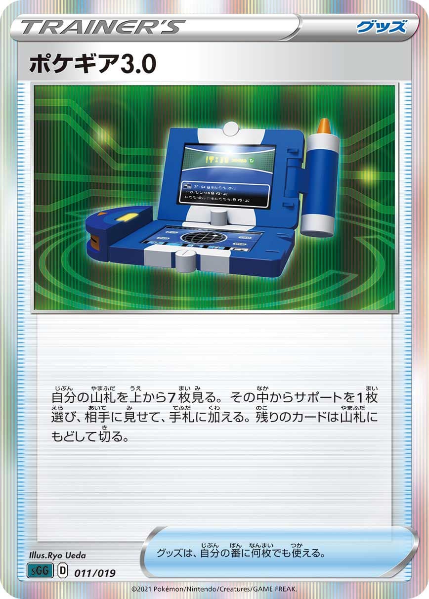 card_29736_series_61341_rarity_95225_