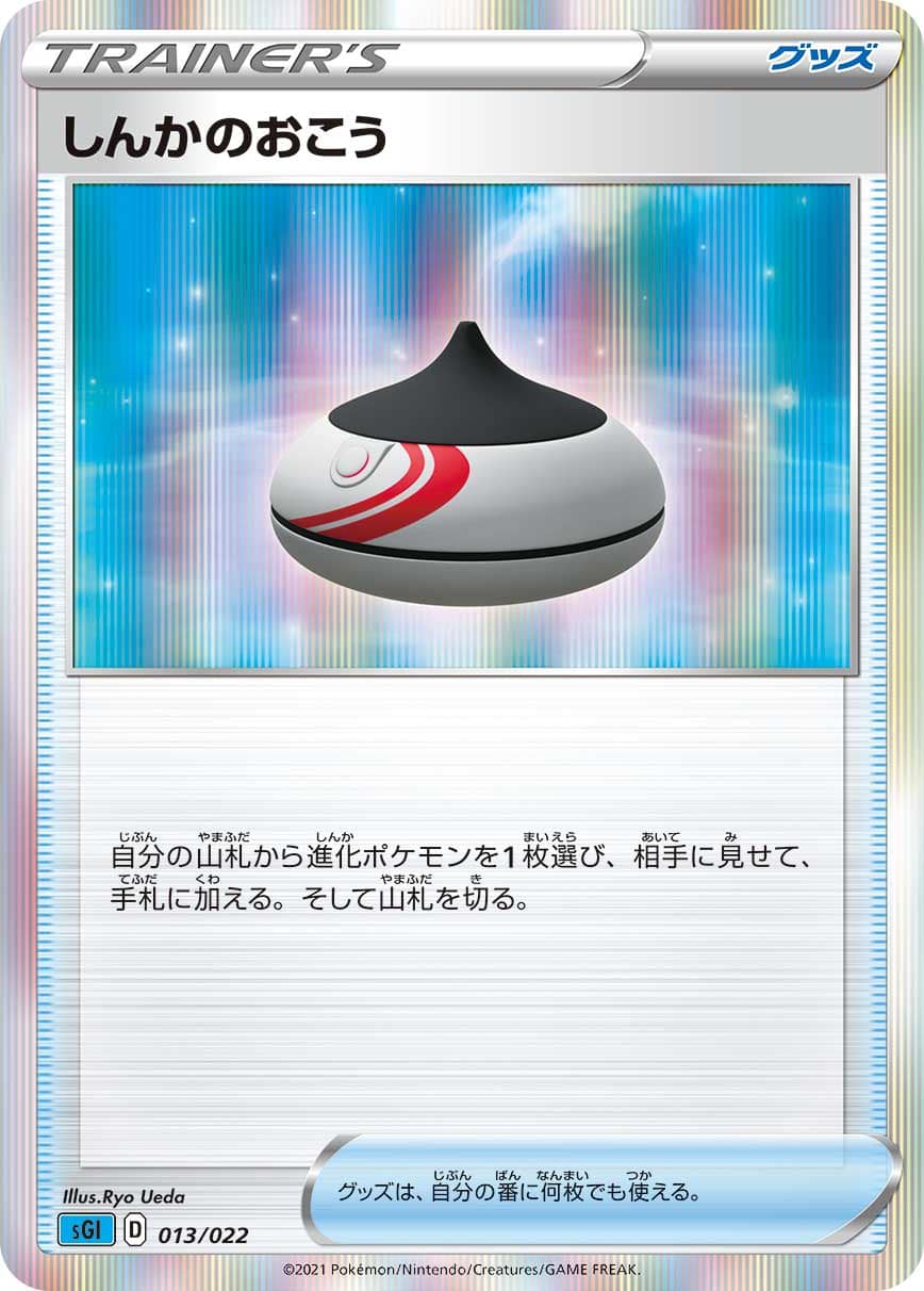 card_40231_series_61342_rarity_95225_