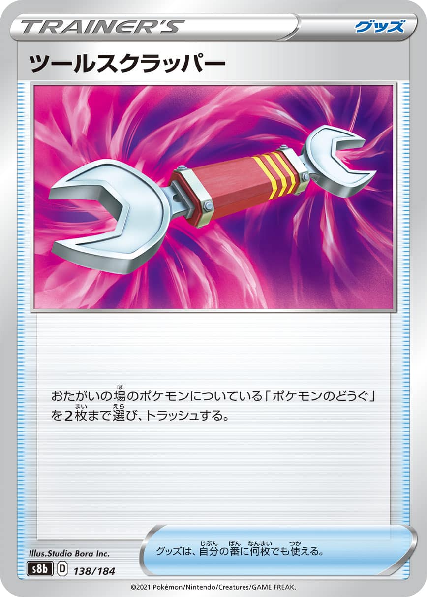 card_30928