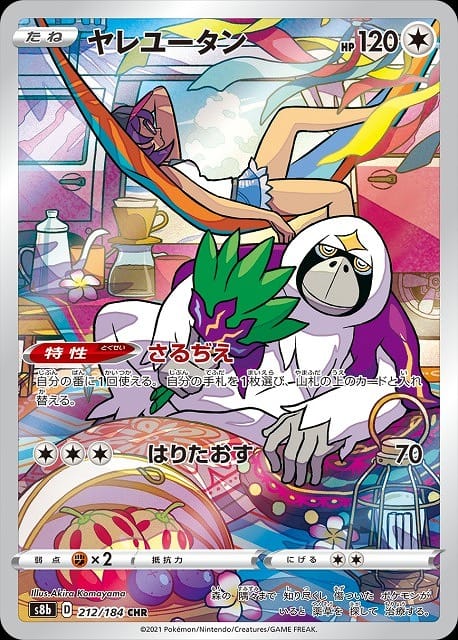 card_36466_series_61353_rarity_81352_