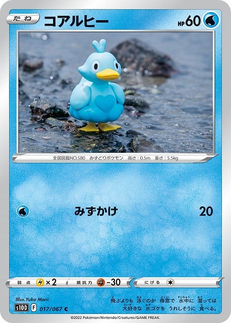 card_30317