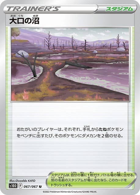 card_44031