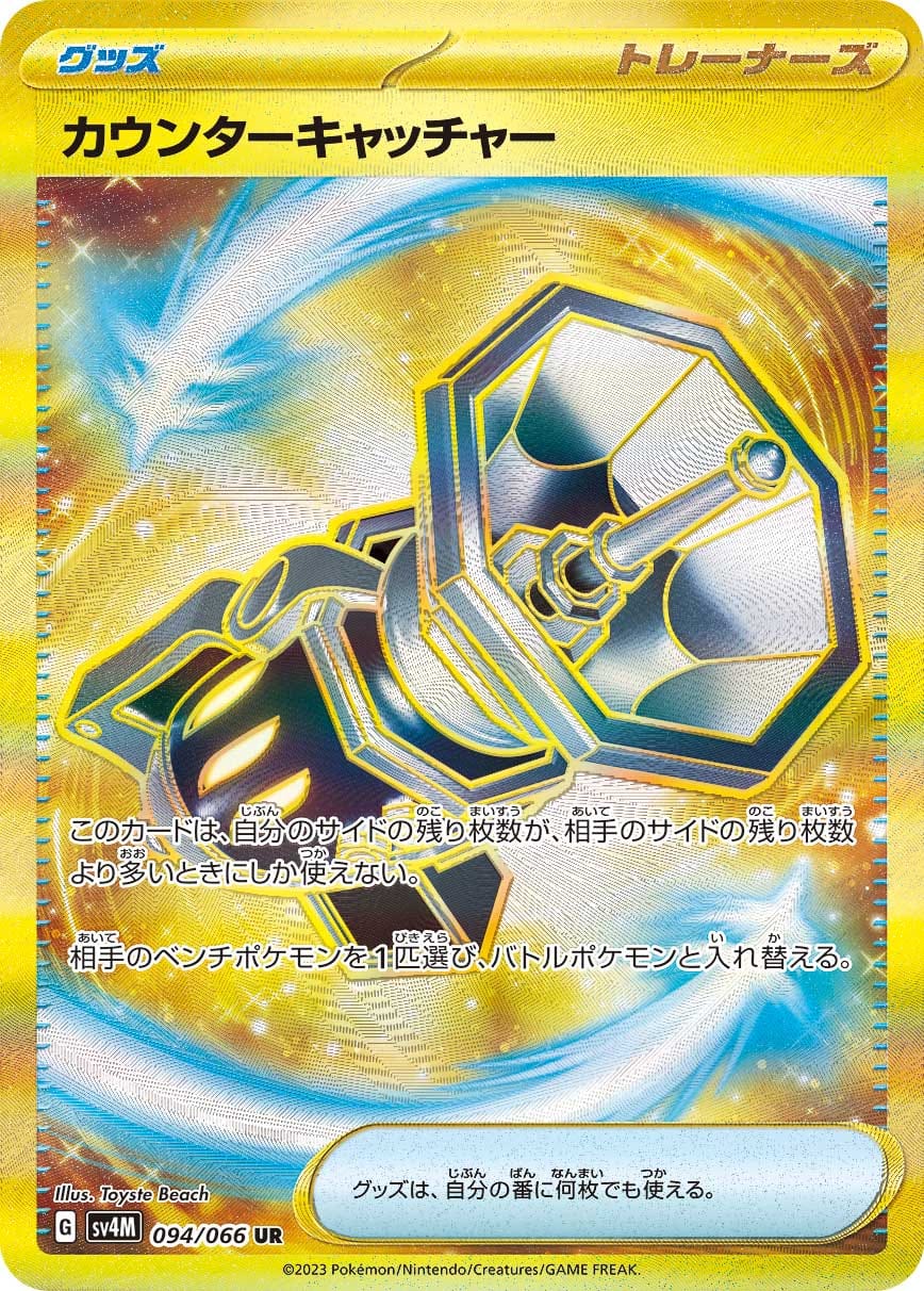 card_37076_series_61400_rarity_71893_