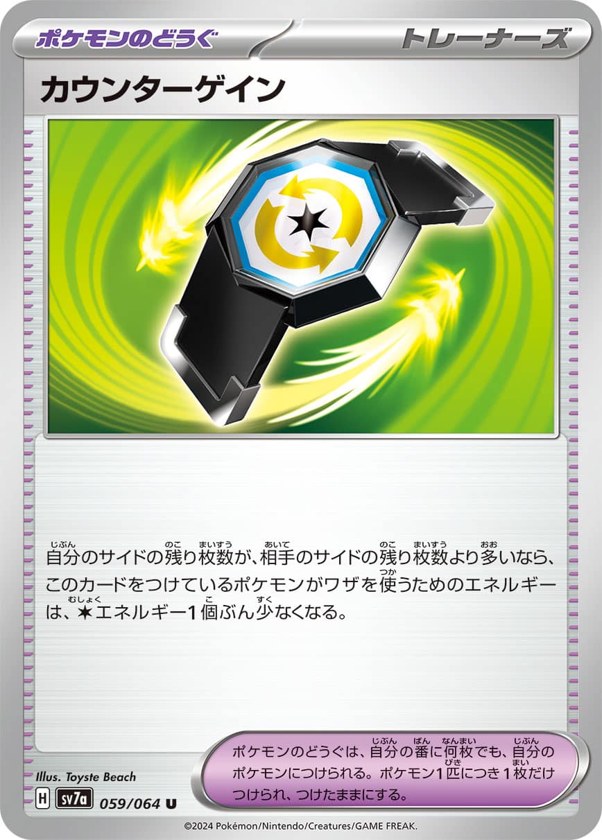 card_38050