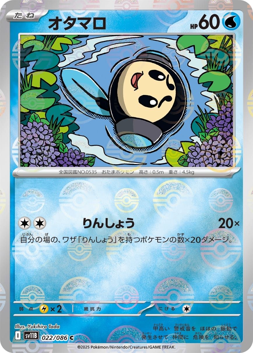 card_30484