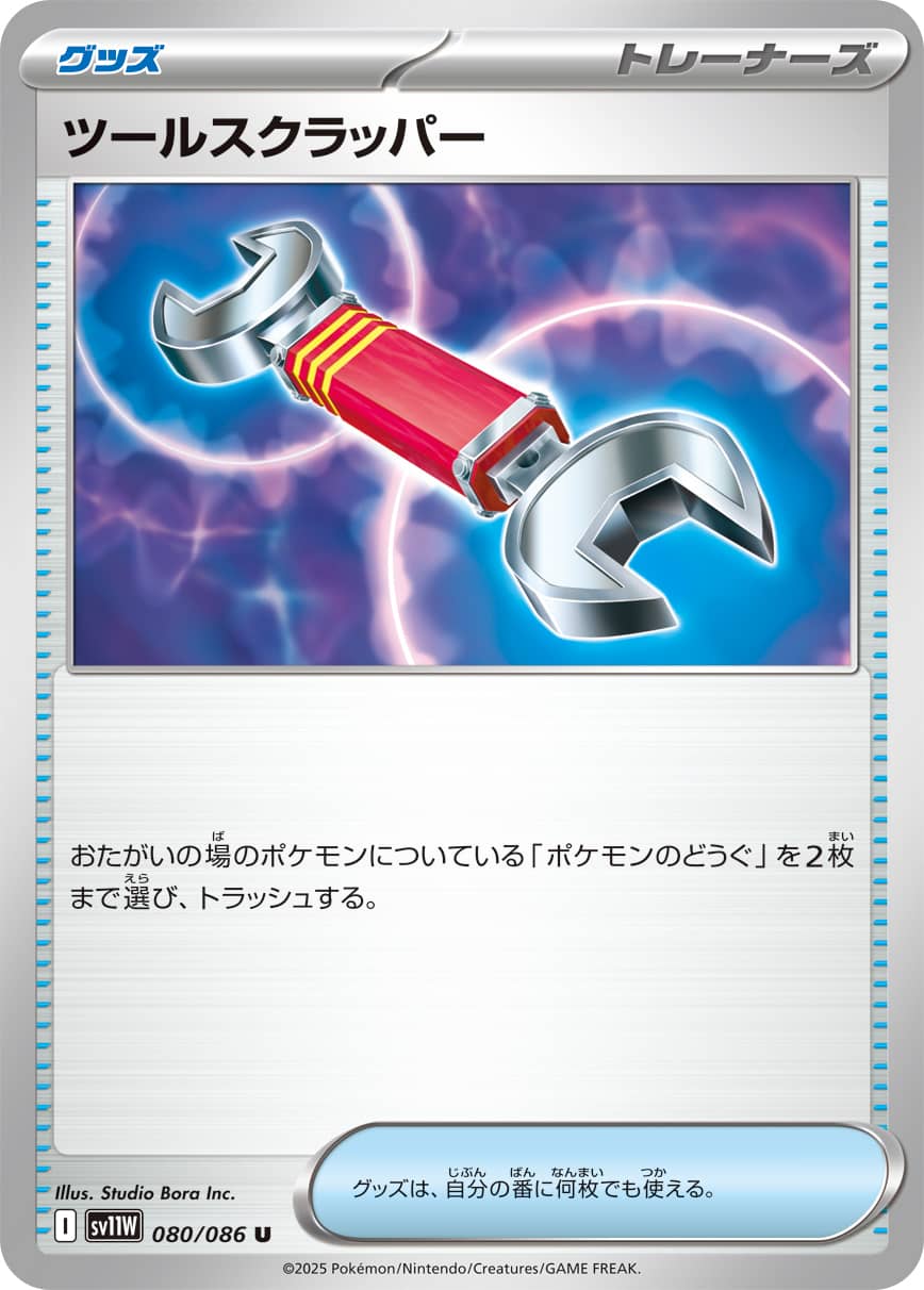 card_30928