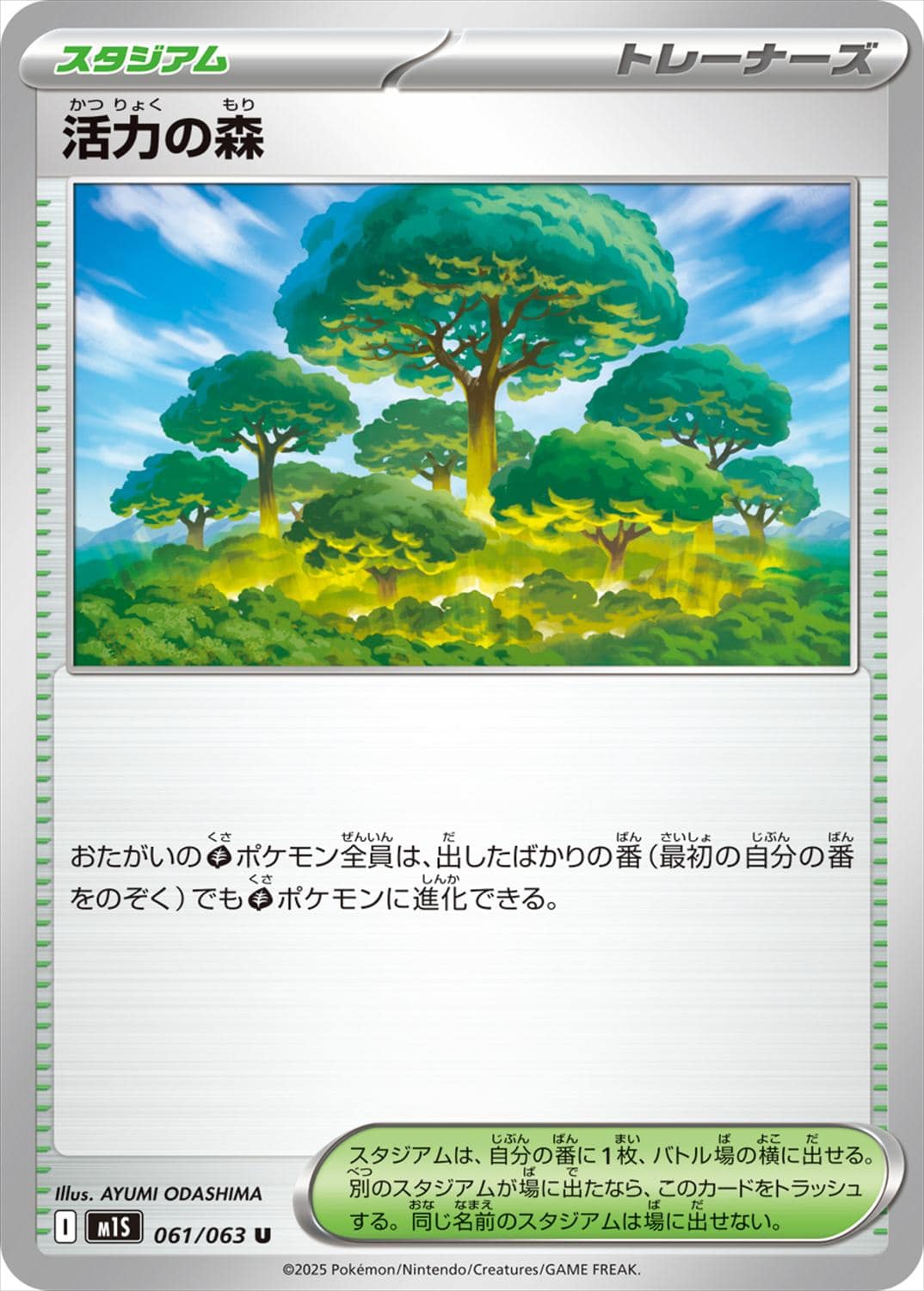 card_49704