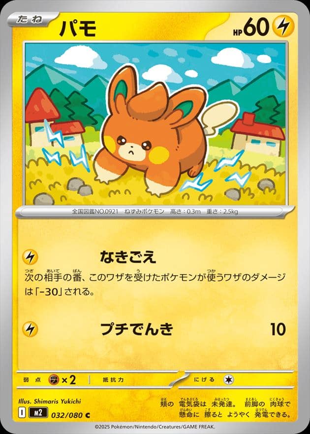 card_45156