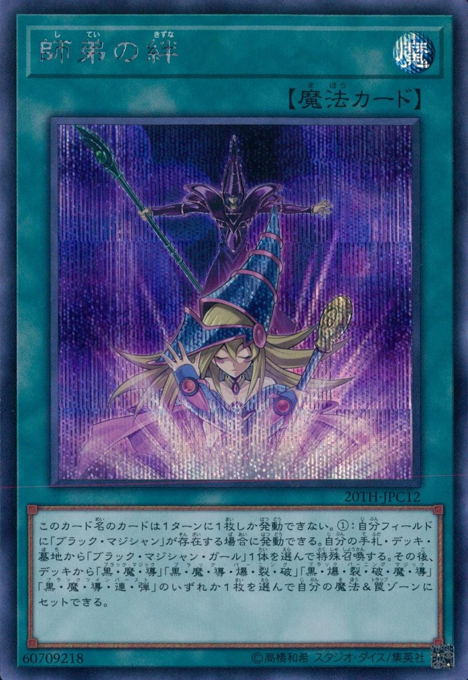 card_4029