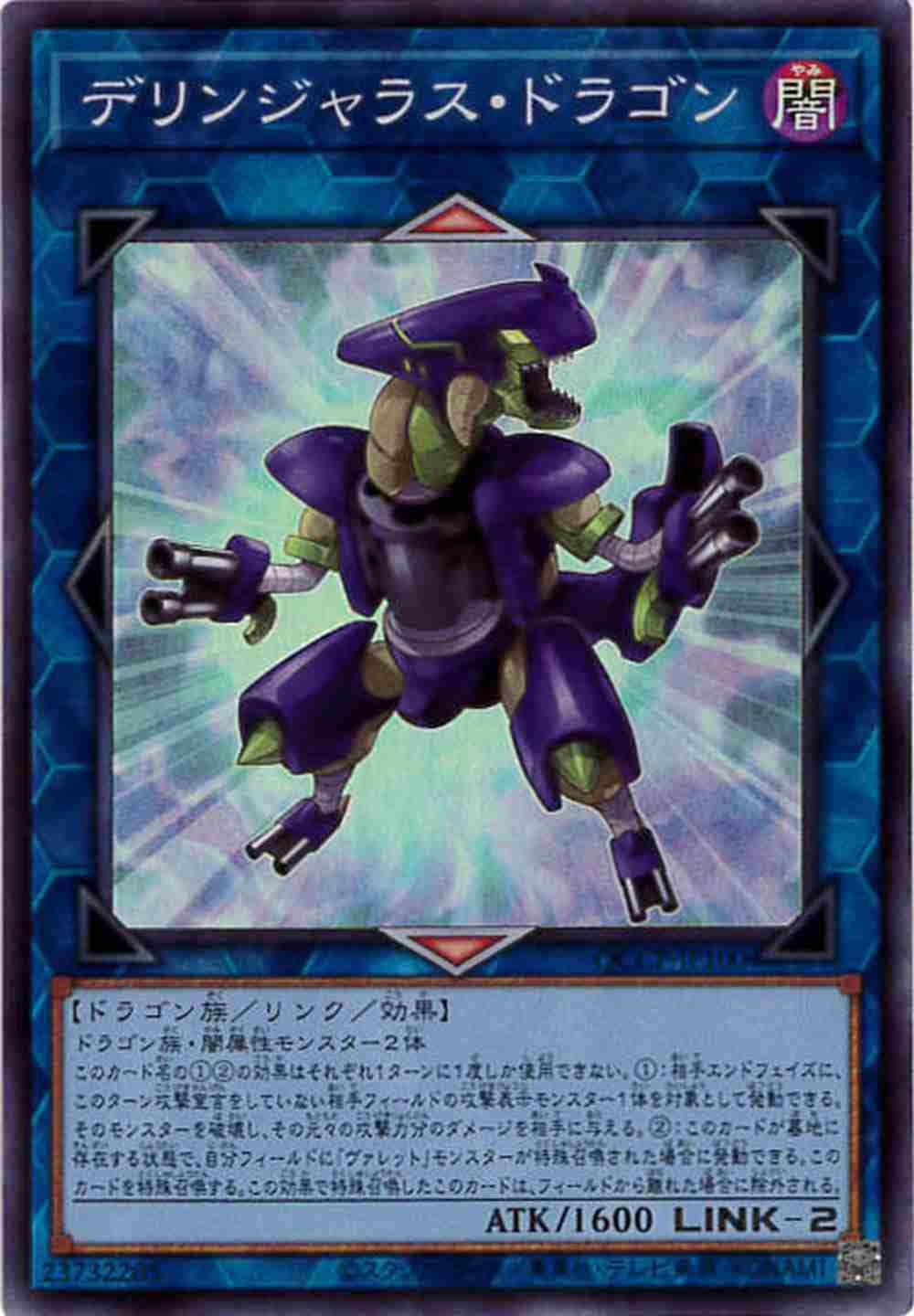 card_4107