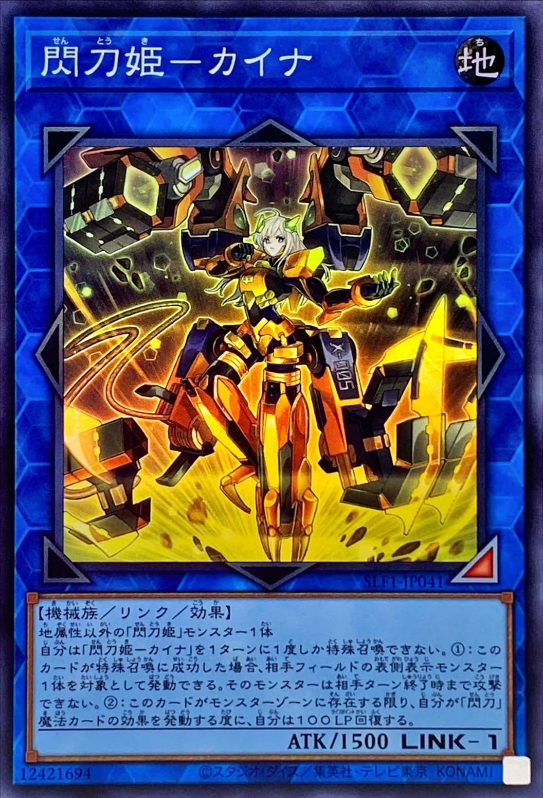 card_4287