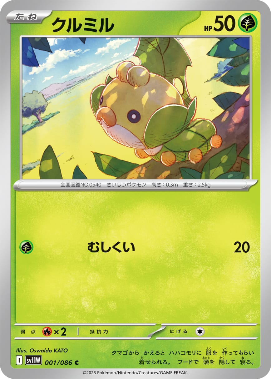 card_30303