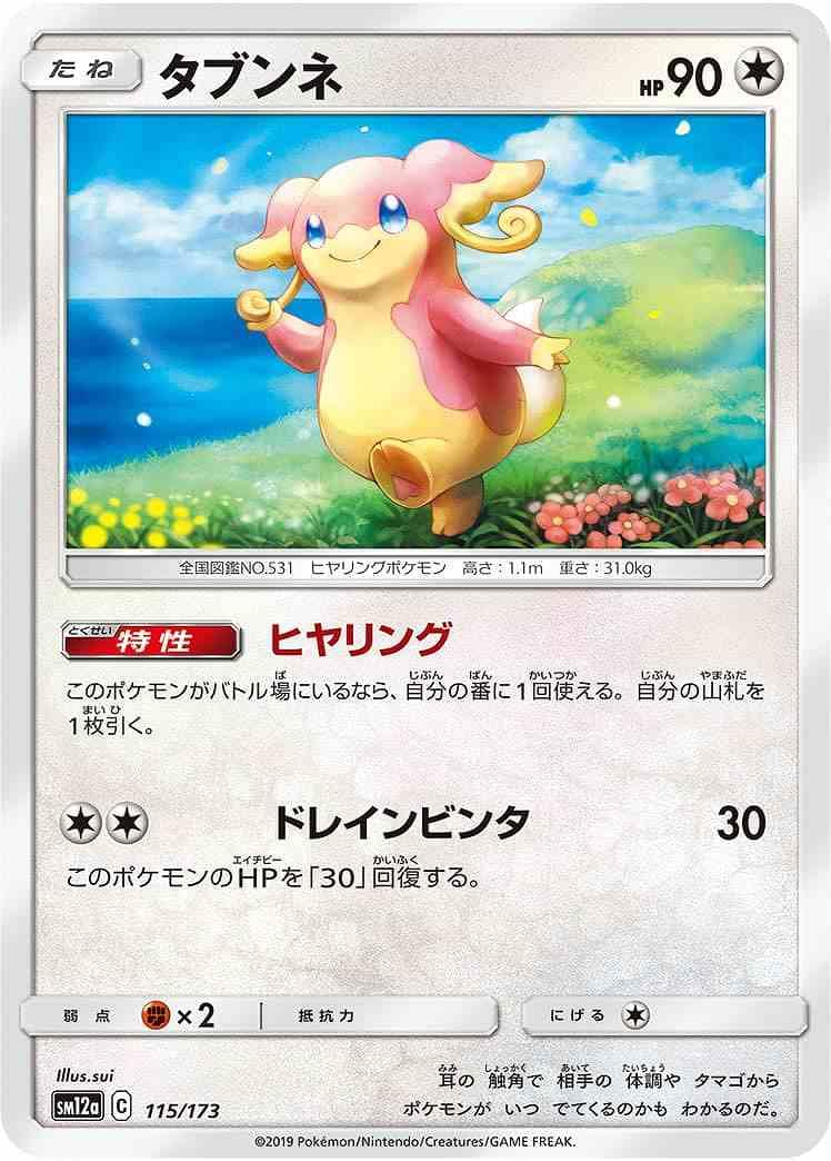 card_30403_series_61299_rarity_95225_