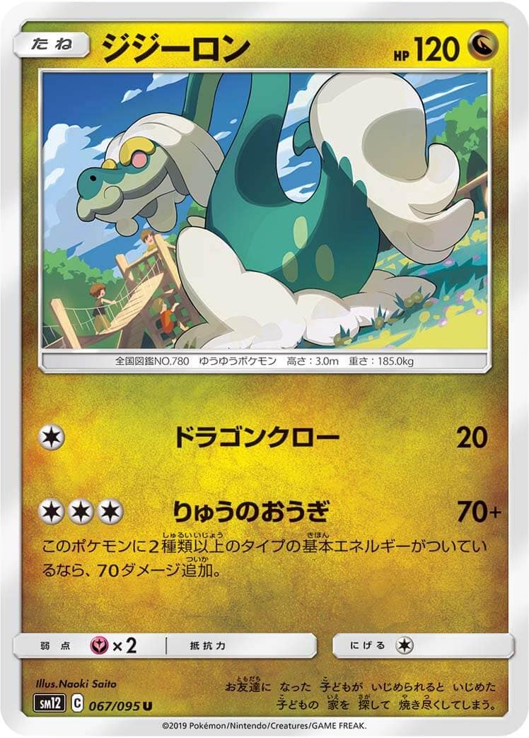 card_36625_series_61298_rarity_65215_