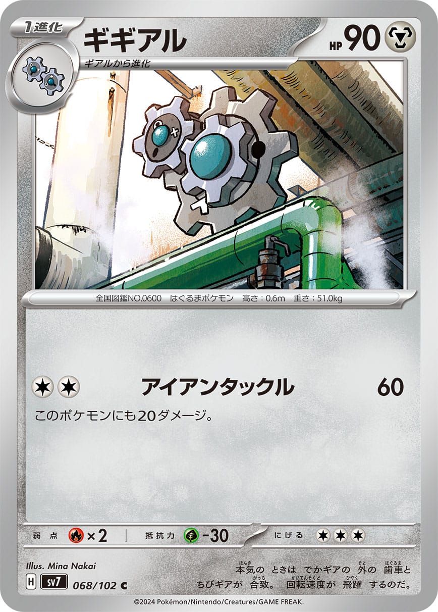 card_30341