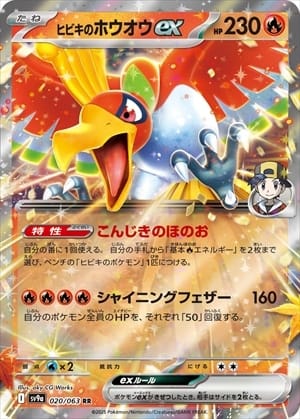 card_48999