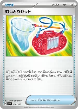 card_47612