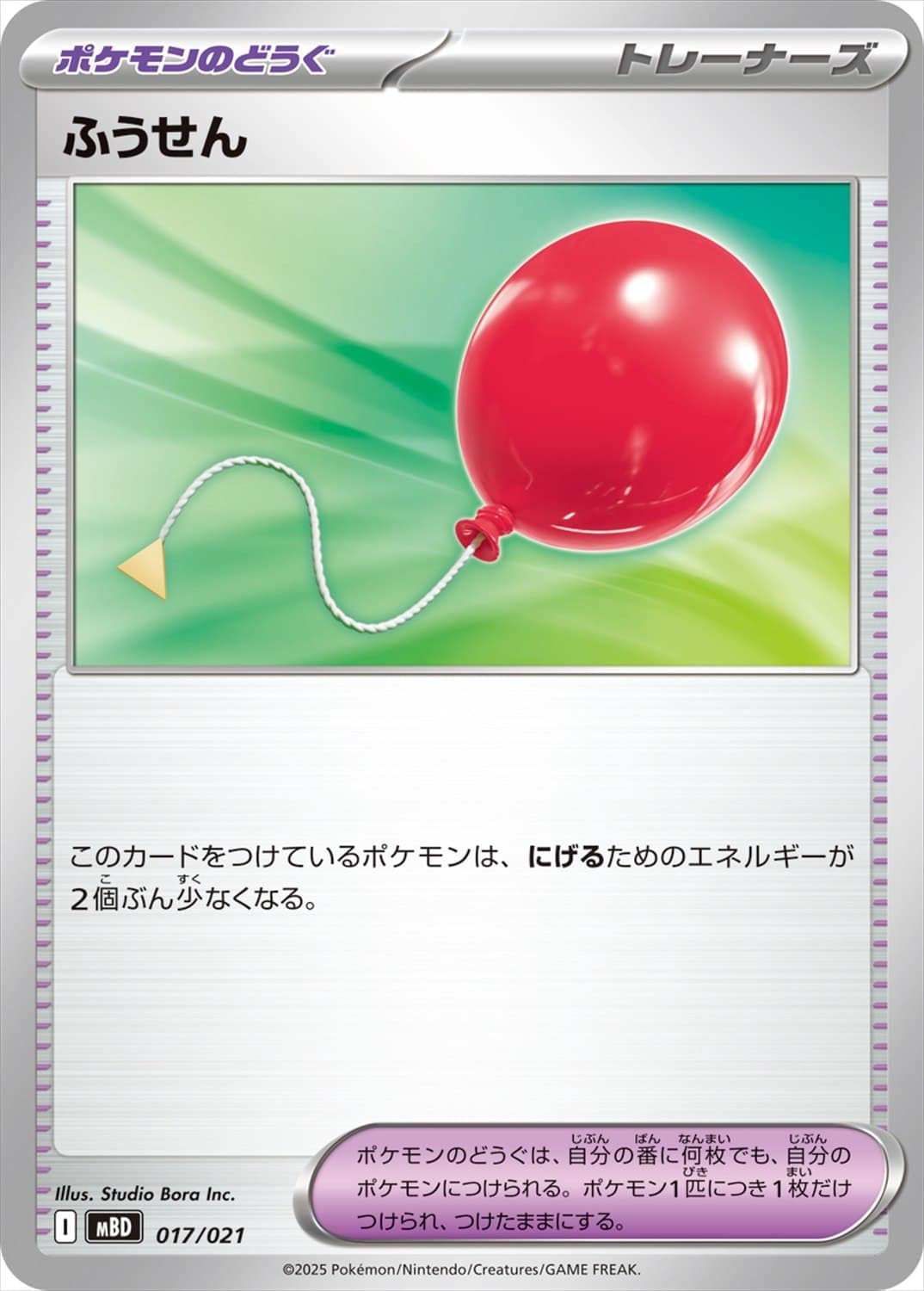 card_40373_