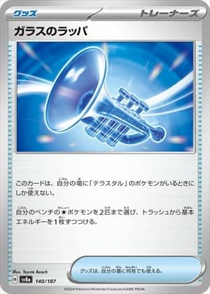 card_47876