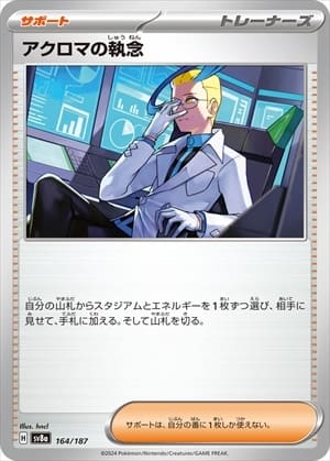 card_47752