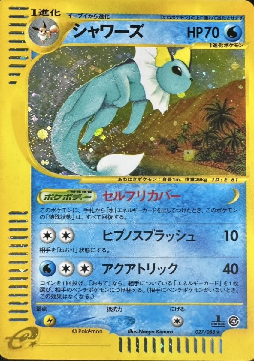 card_23899_series_60964_rarity_65216_