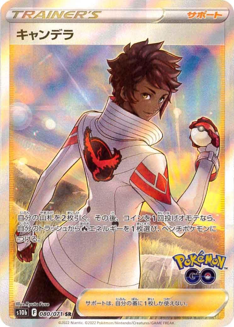 card_44307_series_61364_rarity_71891_