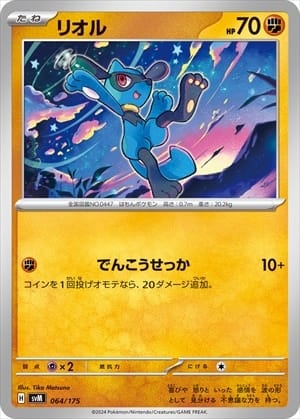 card_27797