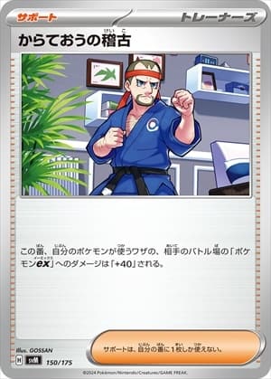 card_48278