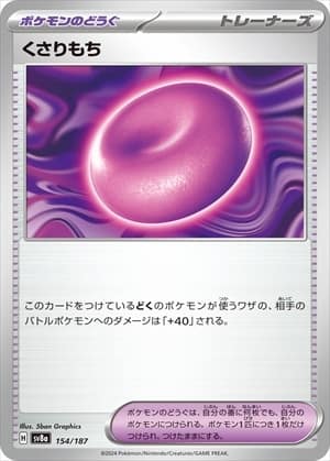 card_47750