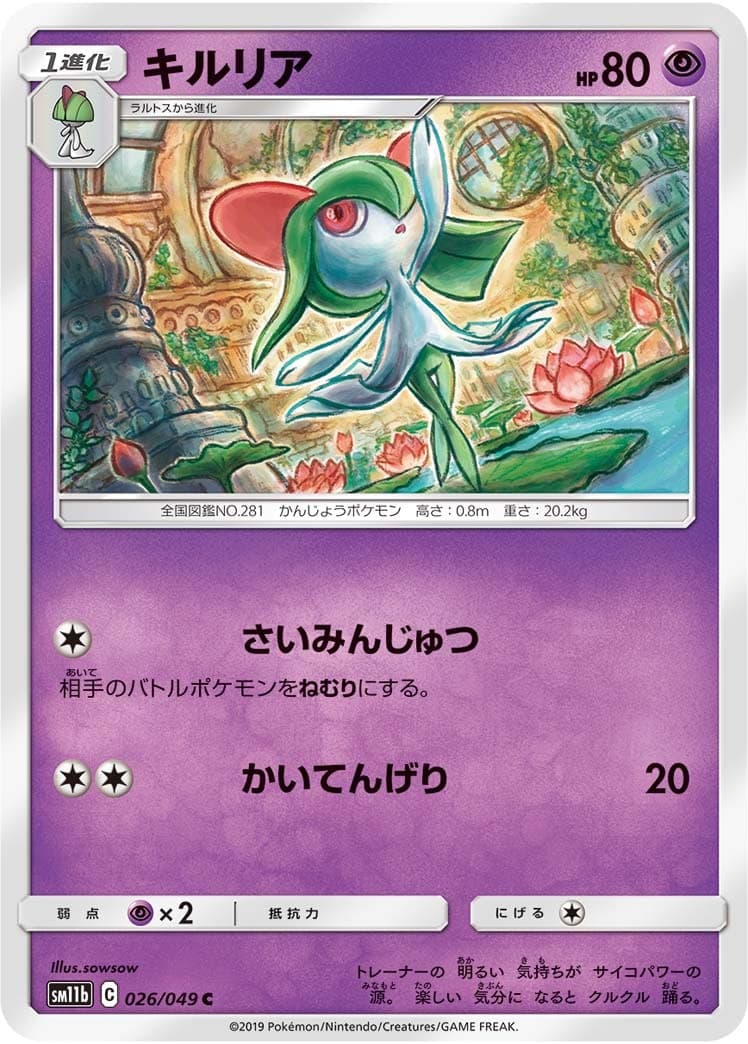 card_25817