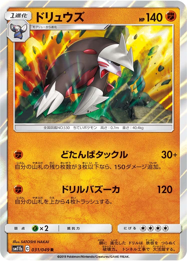 card_30334_series_61297_rarity_65216_