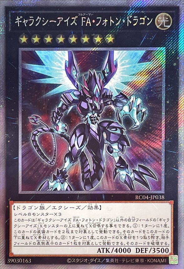 card_6942_series_5072_rarity_1021_