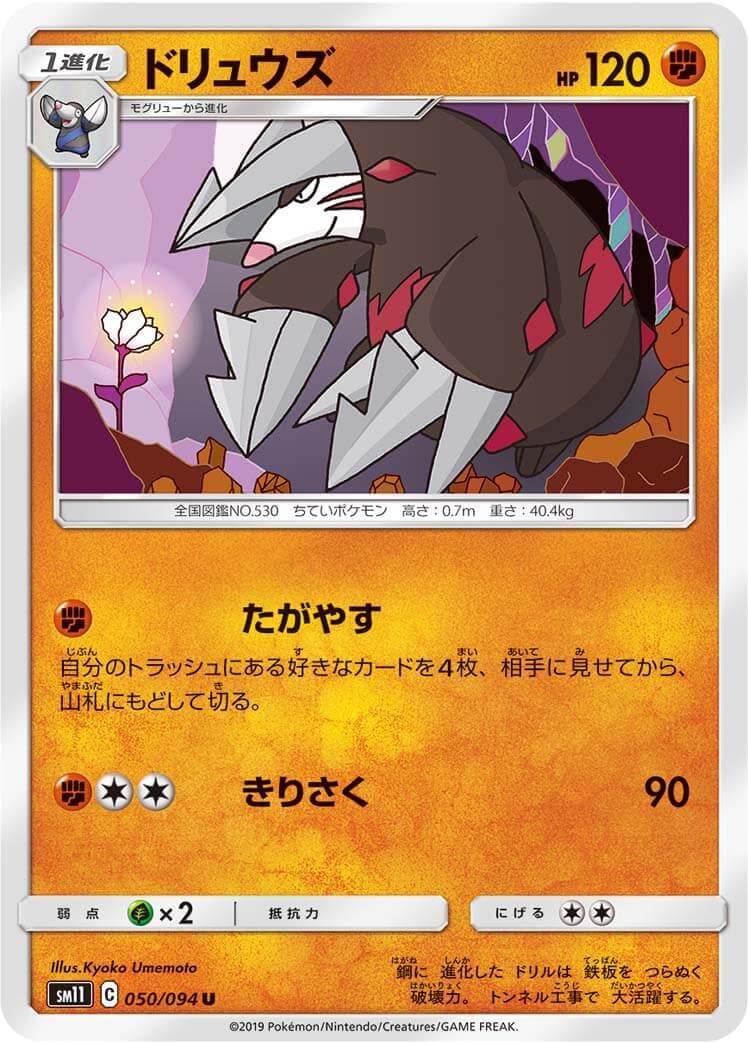 card_30334