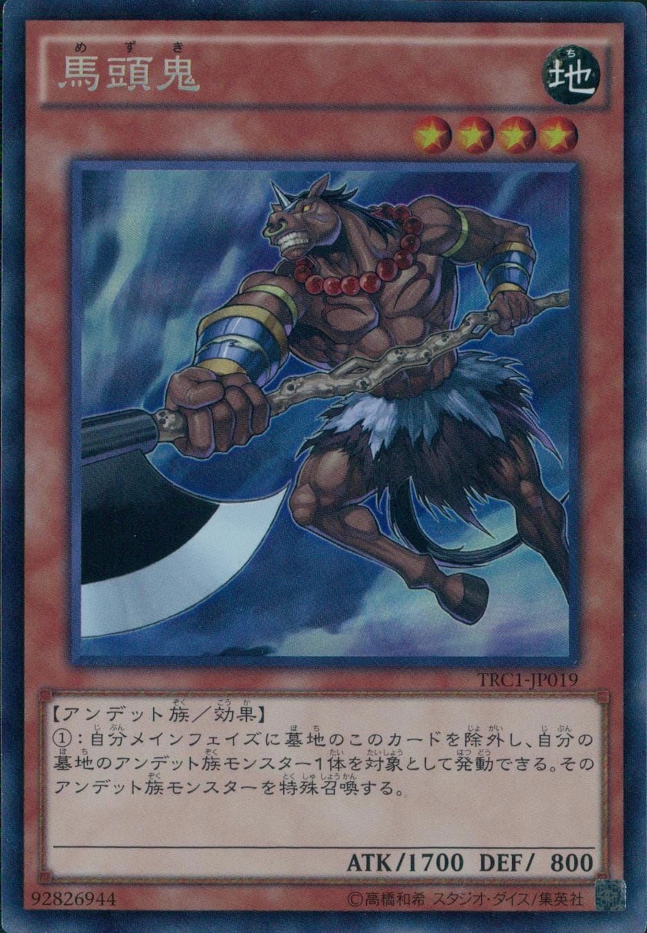 card_10535_series_16616_rarity_1299_