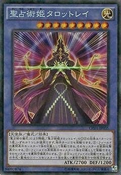 card_6494_series_14889_rarity_1299_