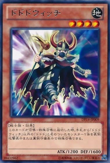 card_7481_series_17364_rarity_62_