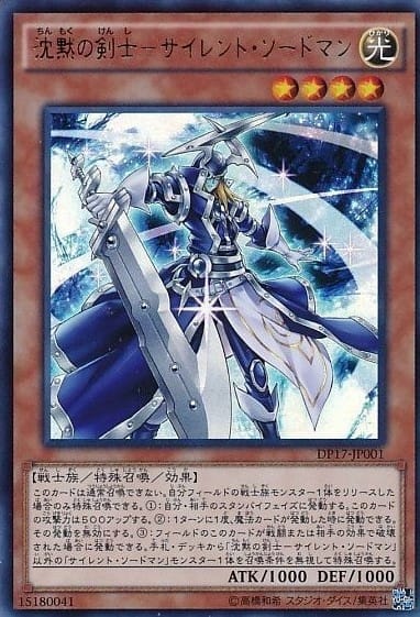 card_5808_series_13356_rarity_7_