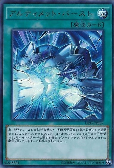 card_5805_series_13356_rarity_7_