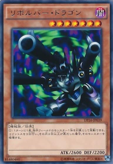 card_12939_series_14852_rarity_62_