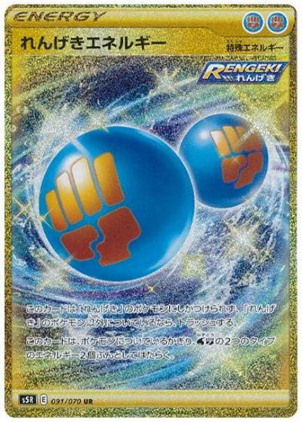 card_41943_series_61332_rarity_71893_