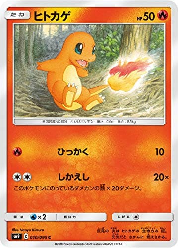 card_23692_series_61281_rarity_65214_